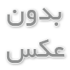 سمپاشی سوسک